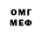 Метамфетамин винт RAM GANGWAR