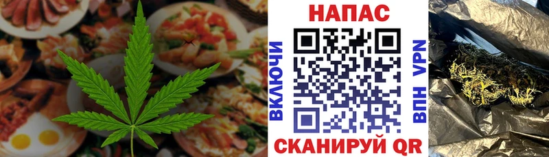 Еда ТГК конопля  купить наркоту  Починок 