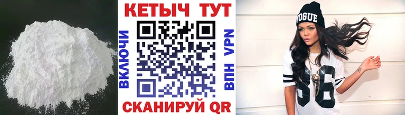 Кетамин ketamine  Починок 