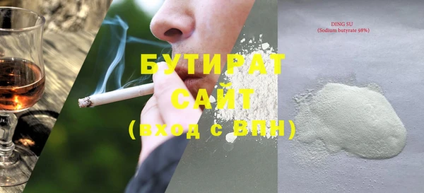 мяу мяу мука Аркадак