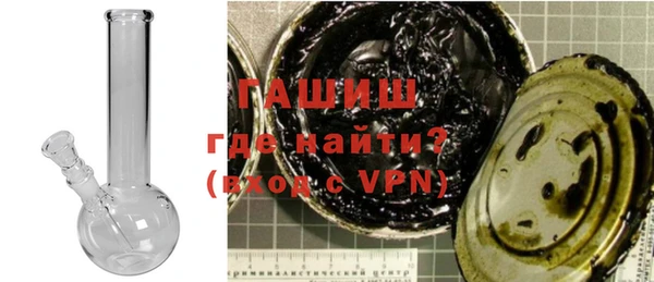 меф VHQ Арсеньев
