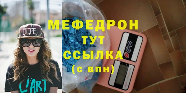 стафф Навашино