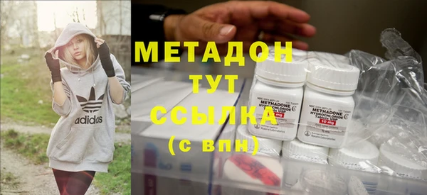 меф VHQ Арсеньев