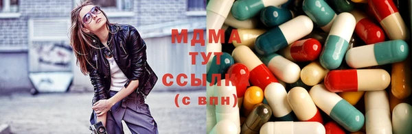 прущие грибы Армянск