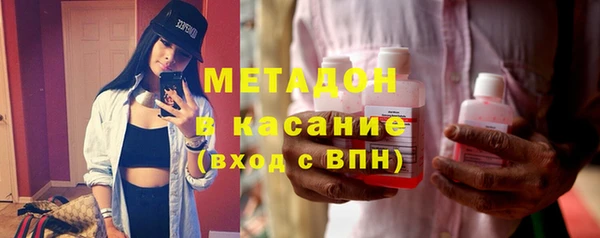 мяу мяу мука Аркадак