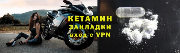 меф VHQ Арсеньев