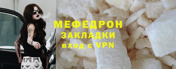первитин Наволоки