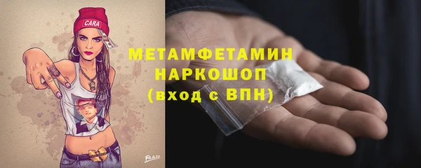 меф VHQ Арсеньев