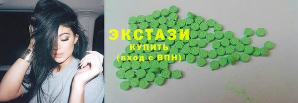 прущие грибы Армянск