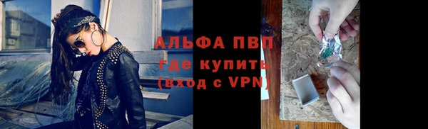 стафф Навашино