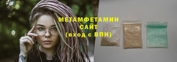 прущие грибы Армянск