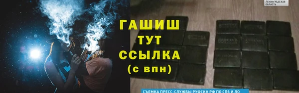 меф VHQ Арсеньев