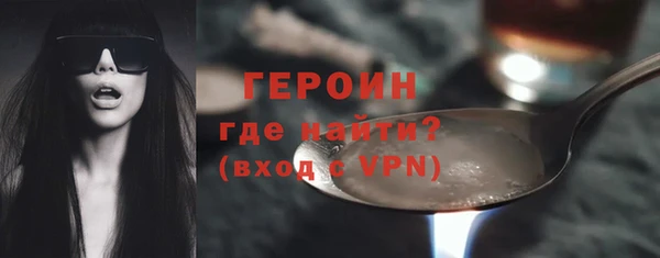 мяу мяу мука Аркадак