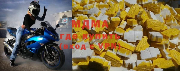 меф VHQ Арсеньев