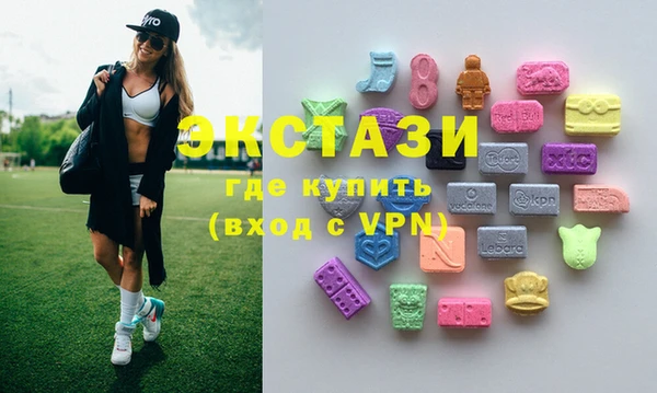 прущие грибы Армянск
