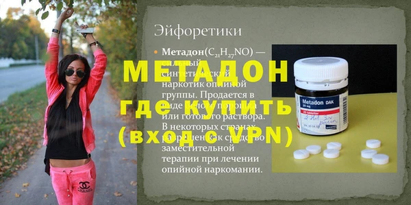 первитин Наволоки