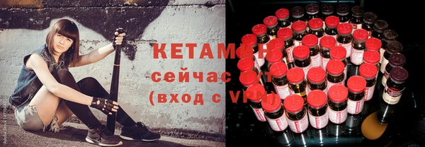 мяу мяу мука Аркадак