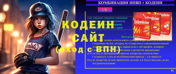 стафф Навашино