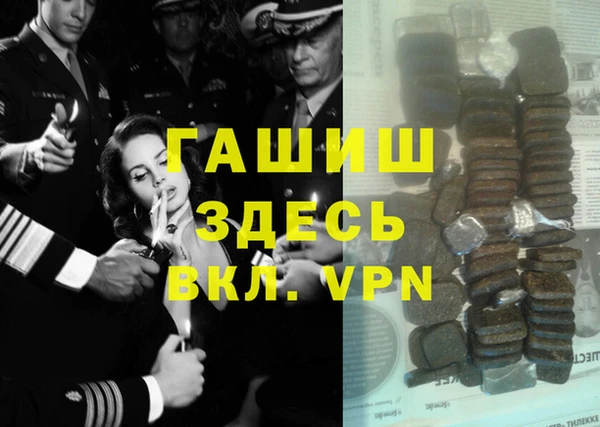 мяу мяу мука Аркадак