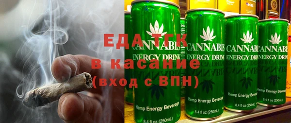 мяу мяу мука Аркадак