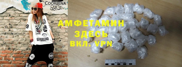 меф VHQ Арсеньев