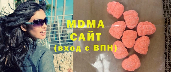 меф VHQ Арсеньев
