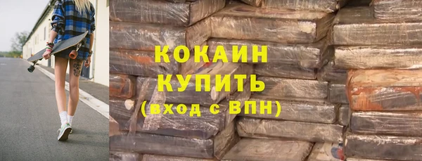 меф VHQ Арсеньев