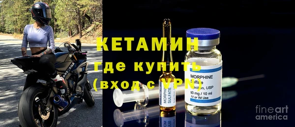 меф VHQ Арсеньев
