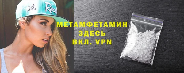 мяу мяу мука Аркадак
