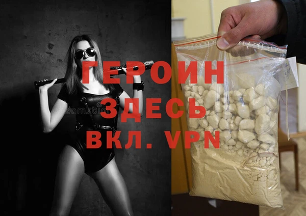 мяу мяу мука Аркадак