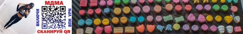 MDMA VHQ Починок