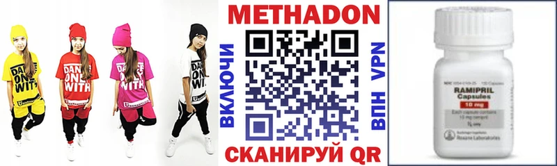 Метадон мёд  купить наркотики сайты  Починок 