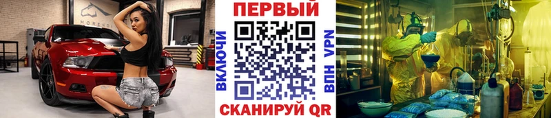 Метамфетамин мет  Починок 