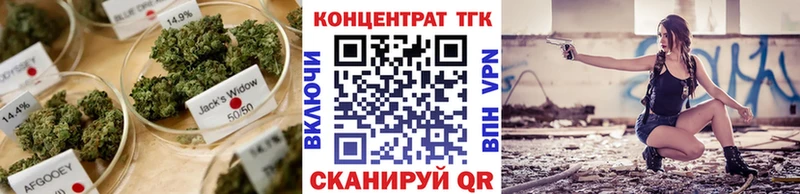 Дистиллят ТГК концентрат  наркотики  Починок 