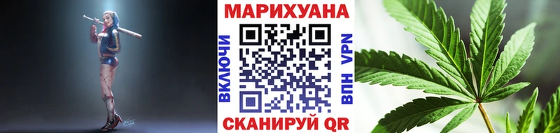Конопля THC 21% Починок